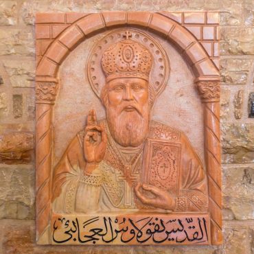 بيت جالا
